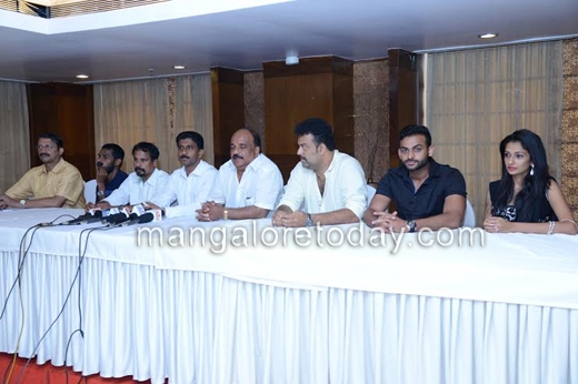 Tulu film 